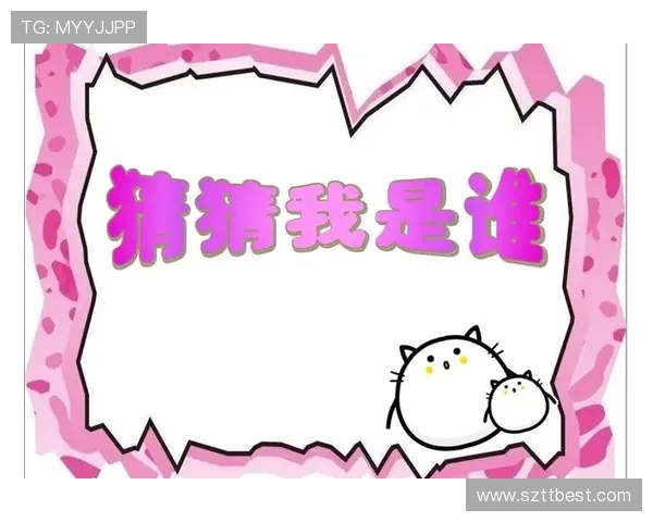 我猜我猜我猜猜猜2012:一场关于命运的猜想游戏