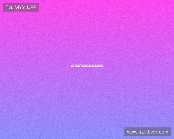 倾听“女伯爵”的私语：一场穿越时空的优雅邀约