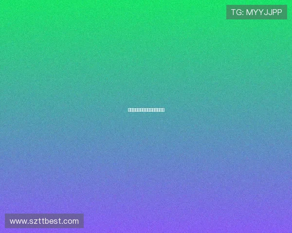 恋爱刺客：潜行于心间的致命诱惑