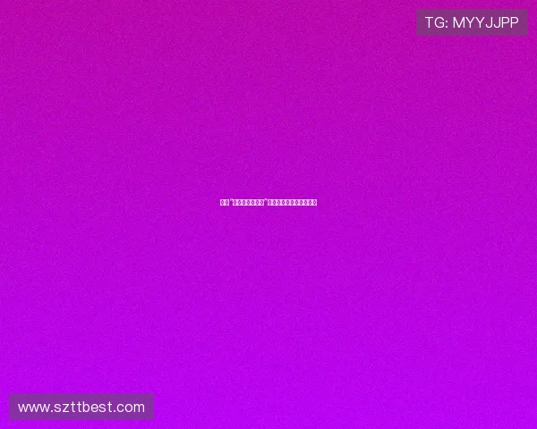 揭秘“撒旦的华丽圈套”:你是否早已深陷其中?